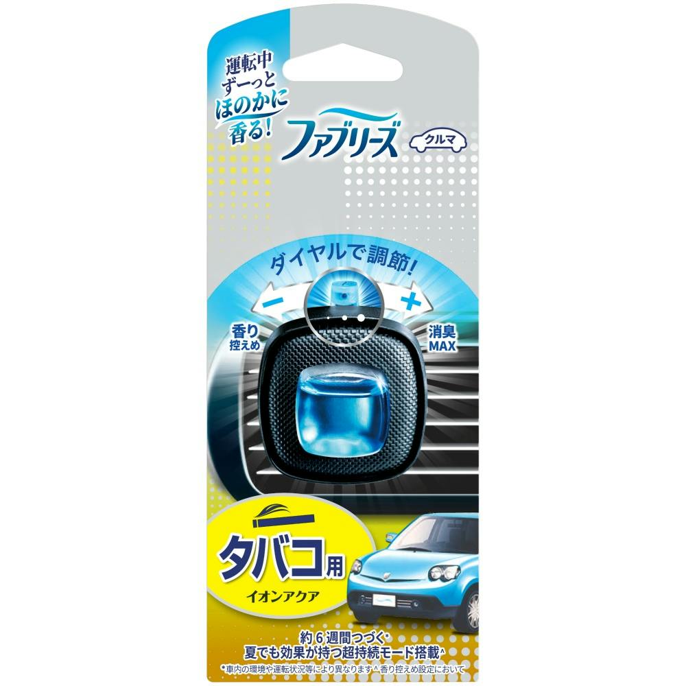 ファブリーズイージークリップタバコ用 ×1点 #hrm-4987176297433 芳香剤・消臭剤 ファブリーズイージークリップタバコ用 ×1点 #hrm-4987176297433 芳香剤・消臭剤