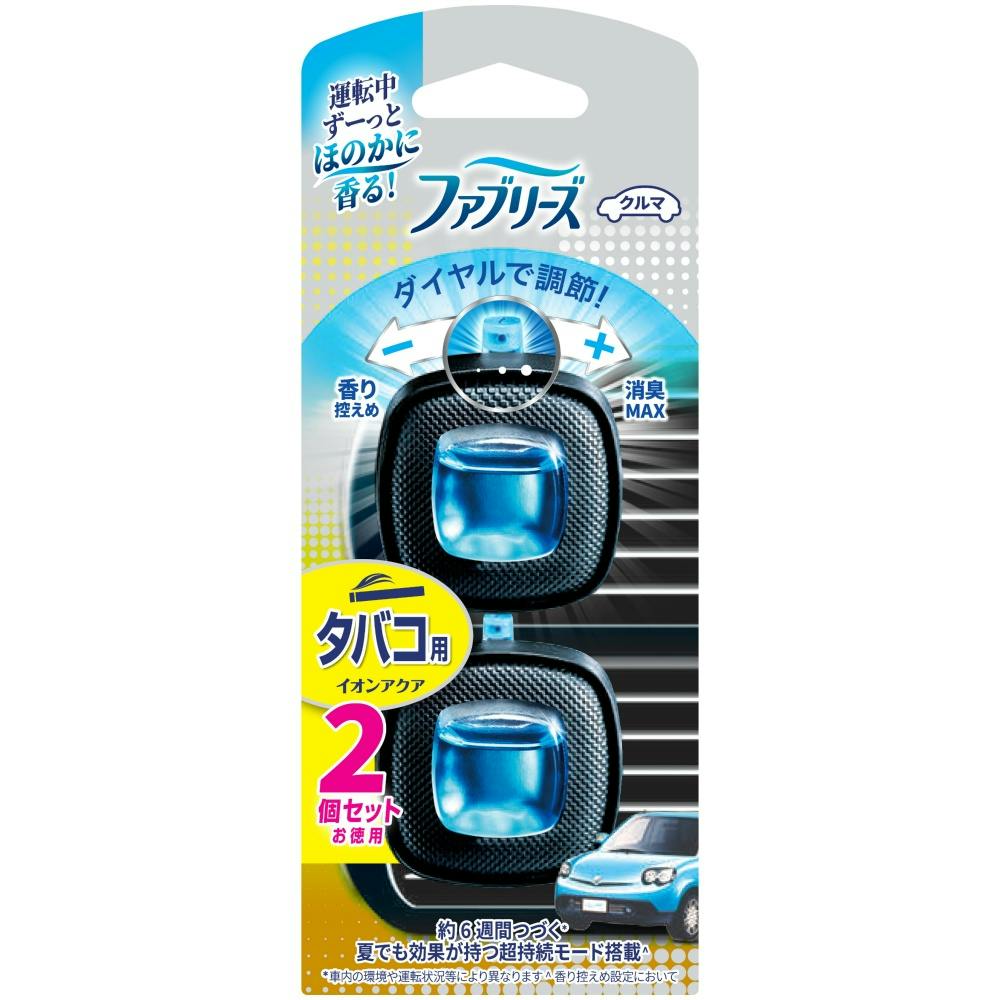 ファブリーズイージークリップタバコ用2個パック ×1点 #hrm-4987176297396 芳香剤・消臭剤 ファブリーズイージークリップタバコ用2個パック ×1点 #hrm-4987176297396 芳香剤・消臭剤