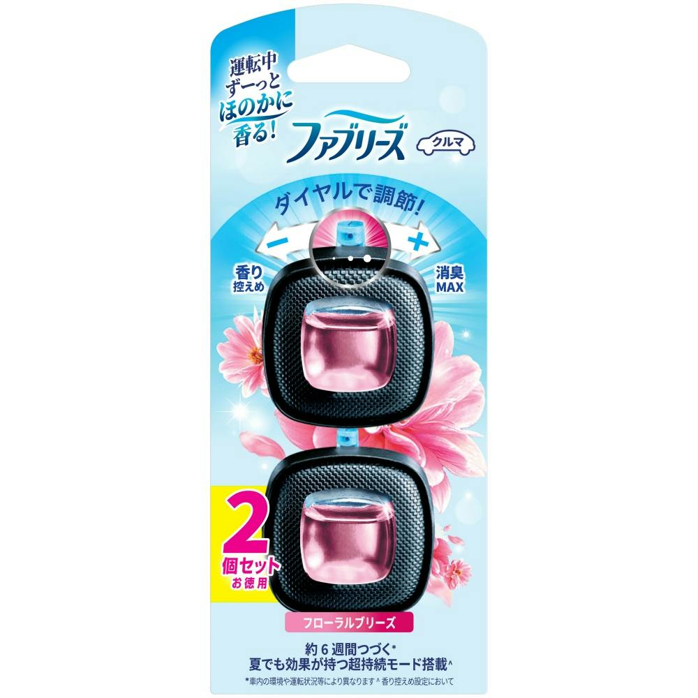 ファブリーズイージークリップフローラルブリーズ2個パック ×1点 #hrm-4987176297341 芳香剤・消臭剤 ファブリーズイージークリップフローラルブリーズ2個パック ×1点 #hrm-4987176297341 芳香剤・消臭剤