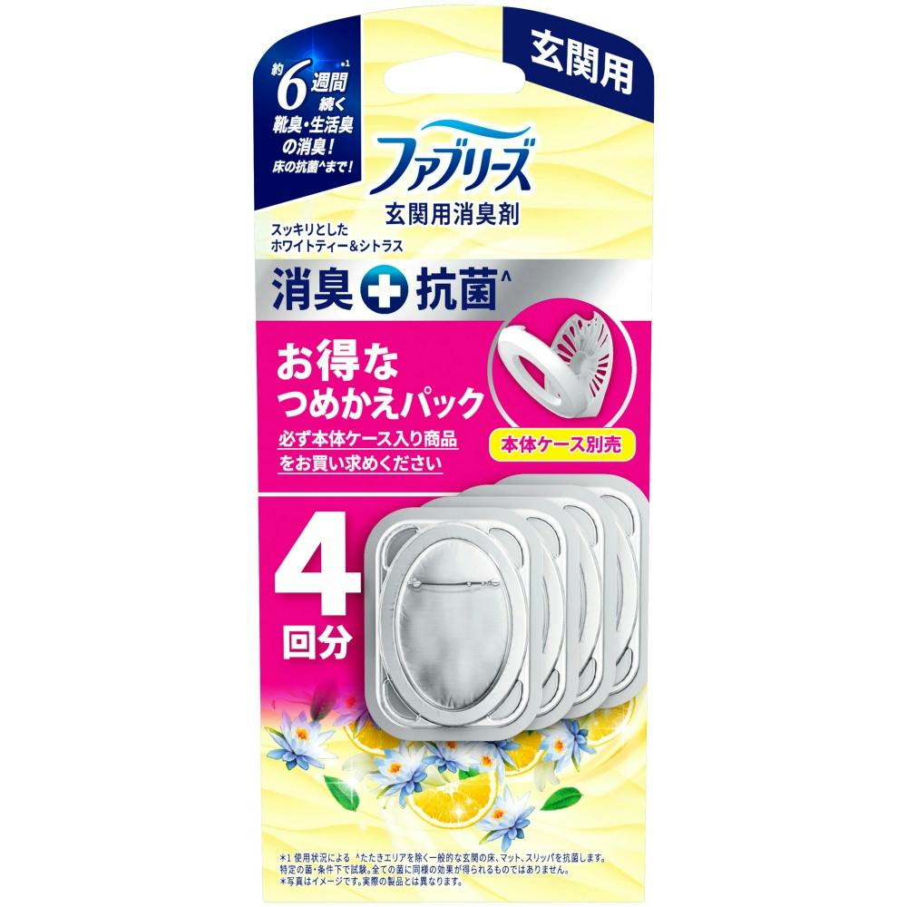 ファブリーズ玄関用消臭剤+抗菌ホワイトティー&シトラスつめかえ4個パック × 12点 #hrm-4987176263339 芳香剤・消臭剤 ファブリーズ玄関用消臭剤+抗菌ホワイトティー&シトラスつめかえ4個パック × 12点 #hrm-4987176263339 芳香剤・消臭剤