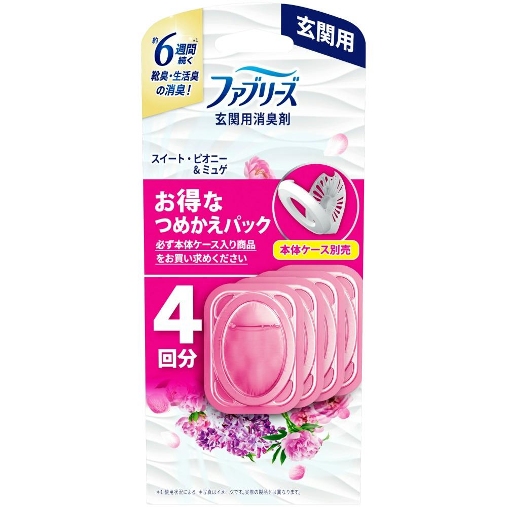 ファブリーズ玄関用消臭剤スイート・ピオニー&ミュゲつめかえ4個パック × 12点 #hrm-4987176263452 芳香剤・消臭剤 ファブリーズ玄関用消臭剤スイート・ピオニー&ミュゲつめかえ4個パック × 12点 #hrm-4987176263452 芳香剤・消臭剤