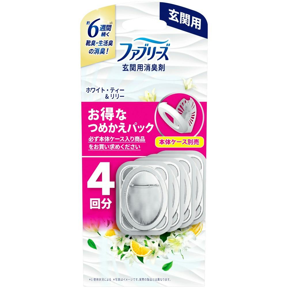 ファブリーズ玄関用消臭剤ホワイト・ティー&リリーつめかえ4個パック × 12点 #hrm-4987176263506 芳香剤・消臭剤 ファブリーズ玄関用消臭剤ホワイト・ティー&リリーつめかえ4個パック × 12点 #hrm-4987176263506 芳香剤・消臭剤