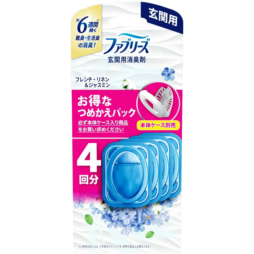 ファブリーズ玄関用消臭剤フレンチ・リネン&ジャスミンつめかえ4個パック × 12点 #hrm-4987176263377 芳香剤・消臭剤 ファブリーズ玄関用消臭剤フレンチ・リネン&ジャスミンつめかえ4個パック × 12点 #hrm-4987176263377 芳香剤・消臭剤
