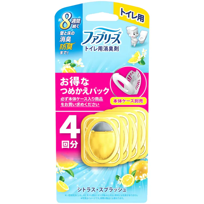 【12点まとめ買い】ファブリーズトイレ用消臭剤シトラス・スプラッシュつめかえ4個パック × 12点【送料込み】 #hrm-4987176258977