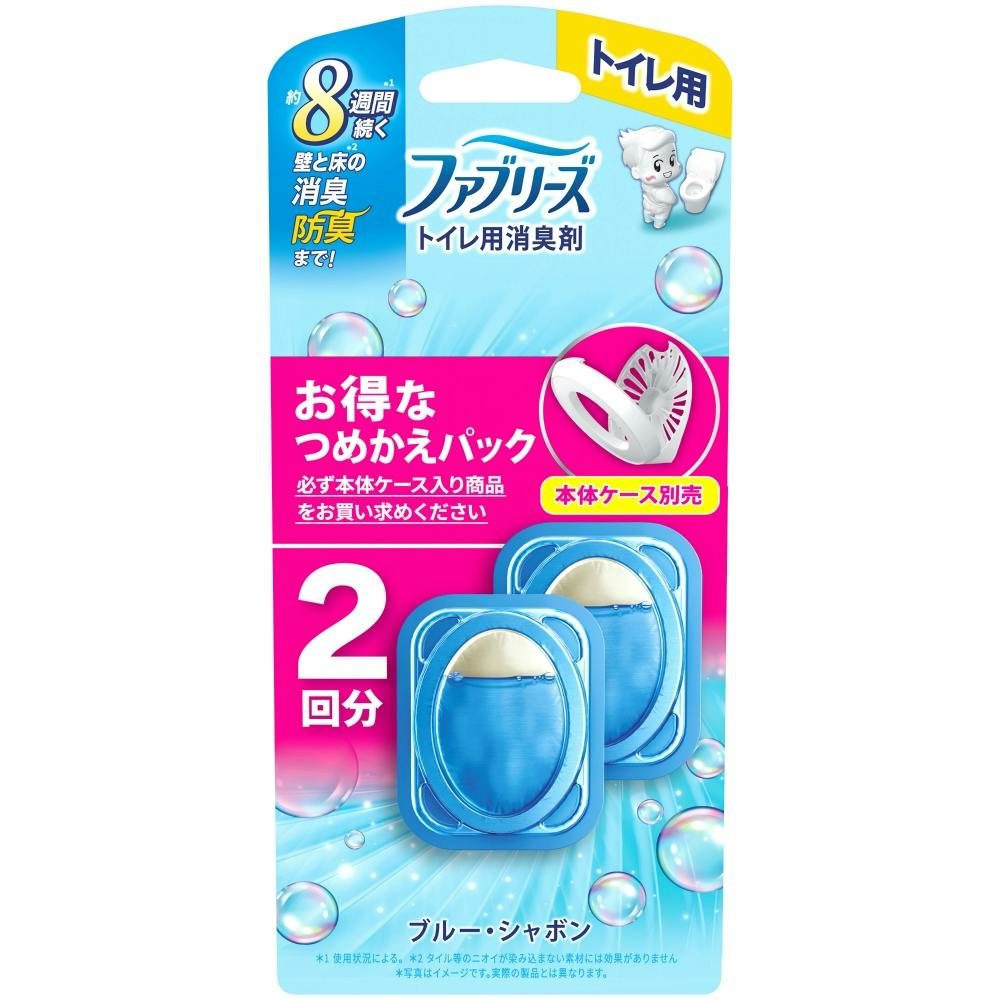 ファブリーズトイレ用消臭剤ブルー・シャボンつめかえ2個パック × 12点 #hrm-4987176259035 芳香剤・消臭剤 ファブリーズトイレ用消臭剤ブルー・シャボンつめかえ2個パック × 12点 #hrm-4987176259035 芳香剤・消臭剤