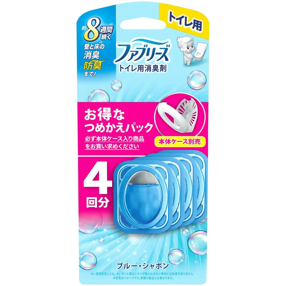 ファブリーズトイレ用消臭剤ブルー・シャボンつめかえ4個パック × 12点 #hrm-4987176258915 芳香剤・消臭剤 ファブリーズトイレ用消臭剤ブルー・シャボンつめかえ4個パック × 12点 #hrm-4987176258915 芳香剤・消臭剤