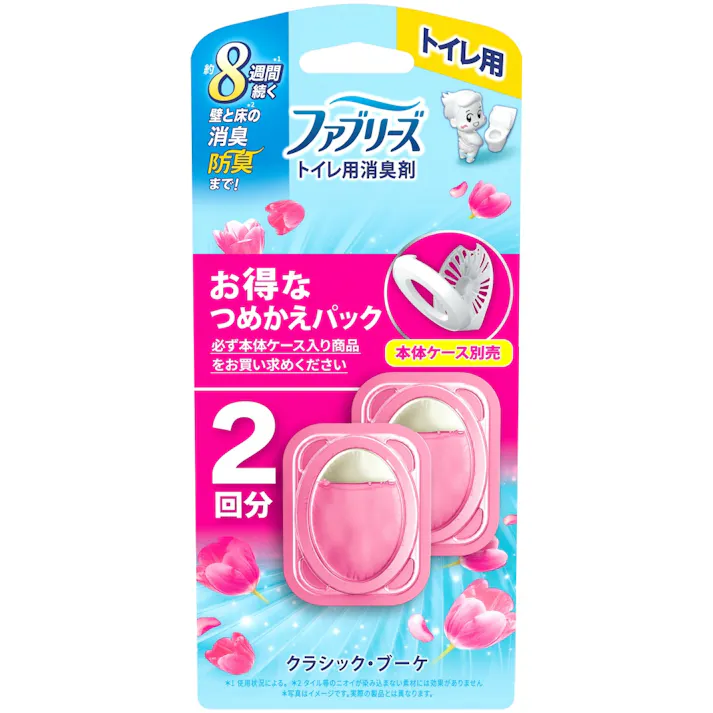 ファブリーズトイレ用消臭剤クラシック・ブーケつめかえ2個パック ×1点【送料込み】 #hrm-4987176258991