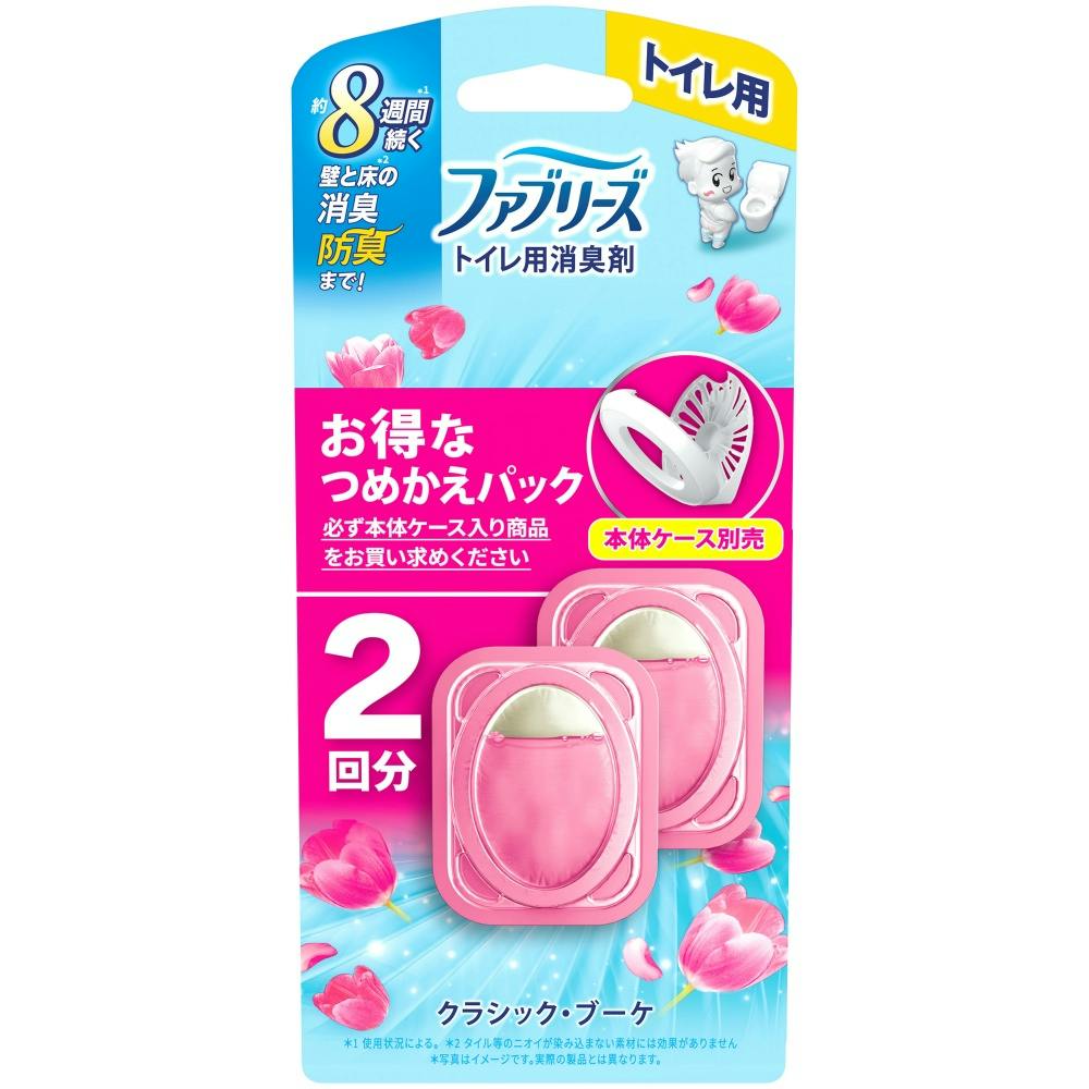 ファブリーズトイレ用消臭剤クラシック・ブーケつめかえ2個パック × 12点 #hrm-4987176258991 芳香剤・消臭剤 ファブリーズトイレ用消臭剤クラシック・ブーケつめかえ2個パック × 12点 #hrm-4987176258991 芳香剤・消臭剤