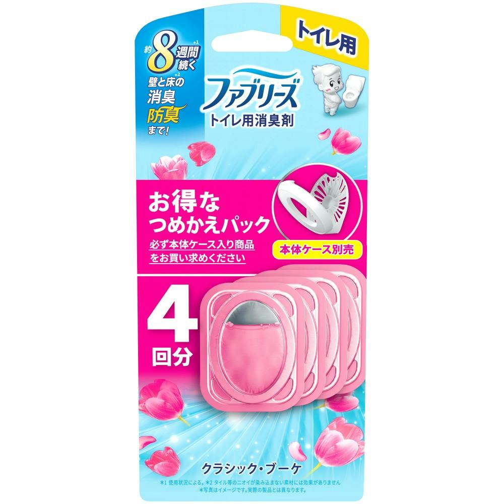 ファブリーズトイレ用消臭剤クラシック・ブーケつめかえ4個パック ×1点 #hrm-4987176259042 芳香剤・消臭剤 ファブリーズトイレ用消臭剤クラシック・ブーケつめかえ4個パック ×1点 #hrm-4987176259042 芳香剤・消臭剤