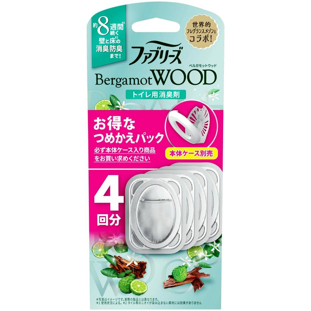 ファブリーズトイレ用消臭剤ベルガモットウッドつめかえ4個パック ×1点 #hrm-4987176292230 芳香剤・消臭剤 ファブリーズトイレ用消臭剤ベルガモットウッドつめかえ4個パック ×1点 #hrm-4987176292230 芳香剤・消臭剤