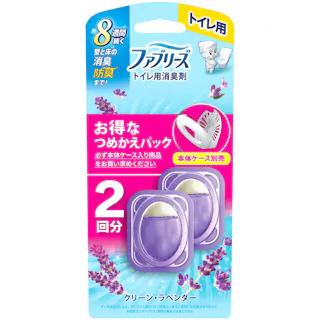 ファブリーズトイレ用消臭剤クリーン・ラベンダーつめかえ2個パック ×1点【送料込み】 #hrm-4987176259028