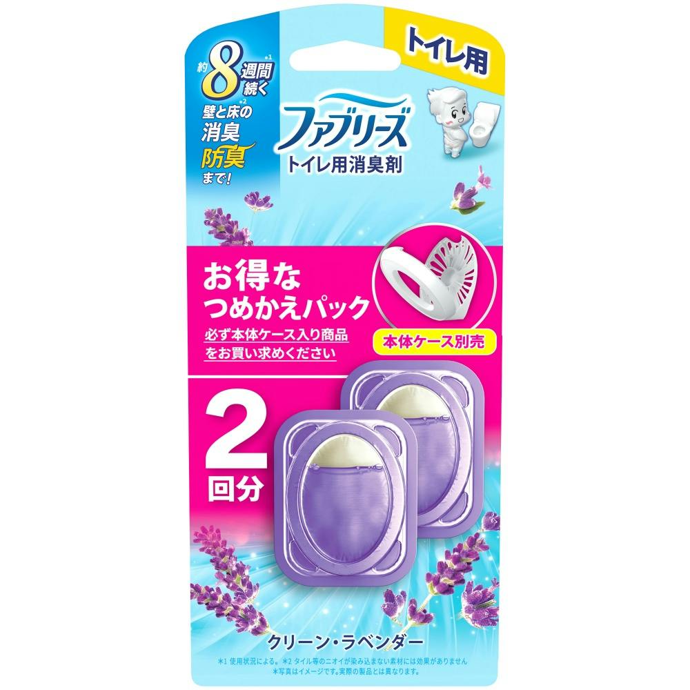 ファブリーズトイレ用消臭剤クリーン・ラベンダーつめかえ2個パック × 12点 #hrm-4987176259028 芳香剤・消臭剤 ファブリーズトイレ用消臭剤クリーン・ラベンダーつめかえ2個パック × 12点 #hrm-4987176259028 芳香剤・消臭剤