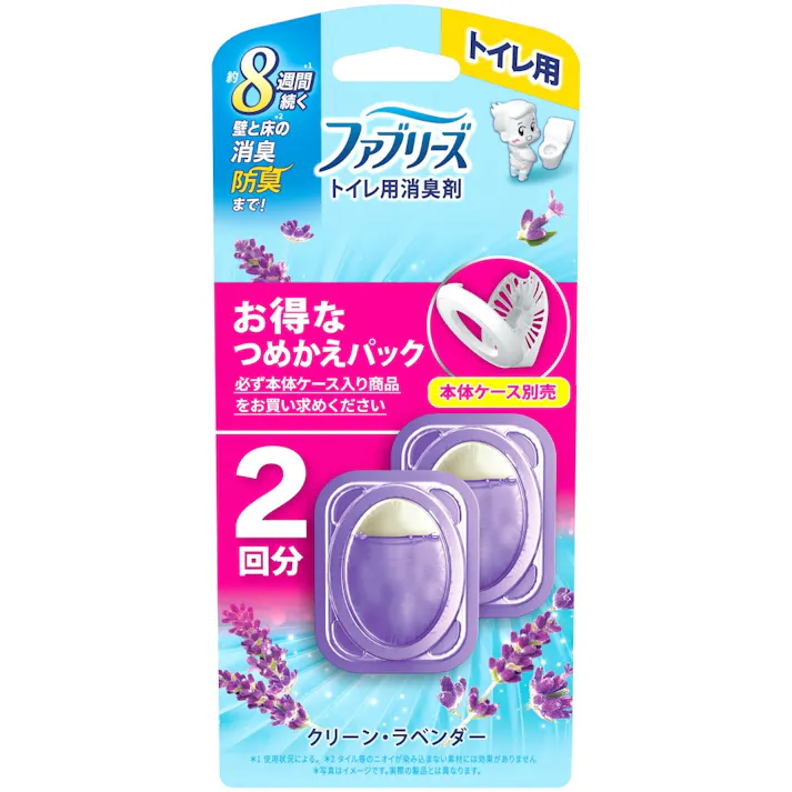 【12点まとめ買い】ファブリーズトイレ用消臭剤クリーン・ラベンダーつめかえ2個パック × 12点【送料込み】 #hrm-4987176259028