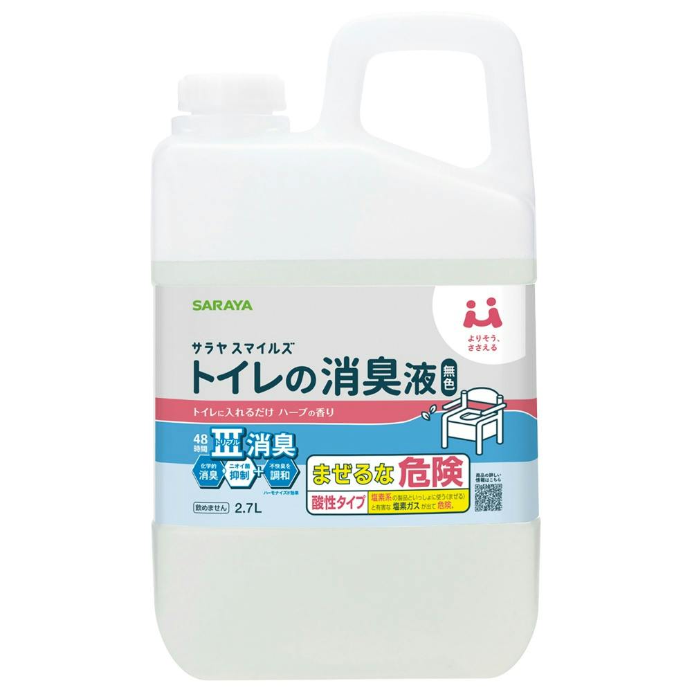 サラヤスマイルズ トイレの消臭液 無色 × 3点 #hrm-4973512451669 芳香剤・消臭剤 サラヤスマイルズ トイレの消臭液 無色 × 3点 #hrm-4973512451669 芳香剤・消臭剤