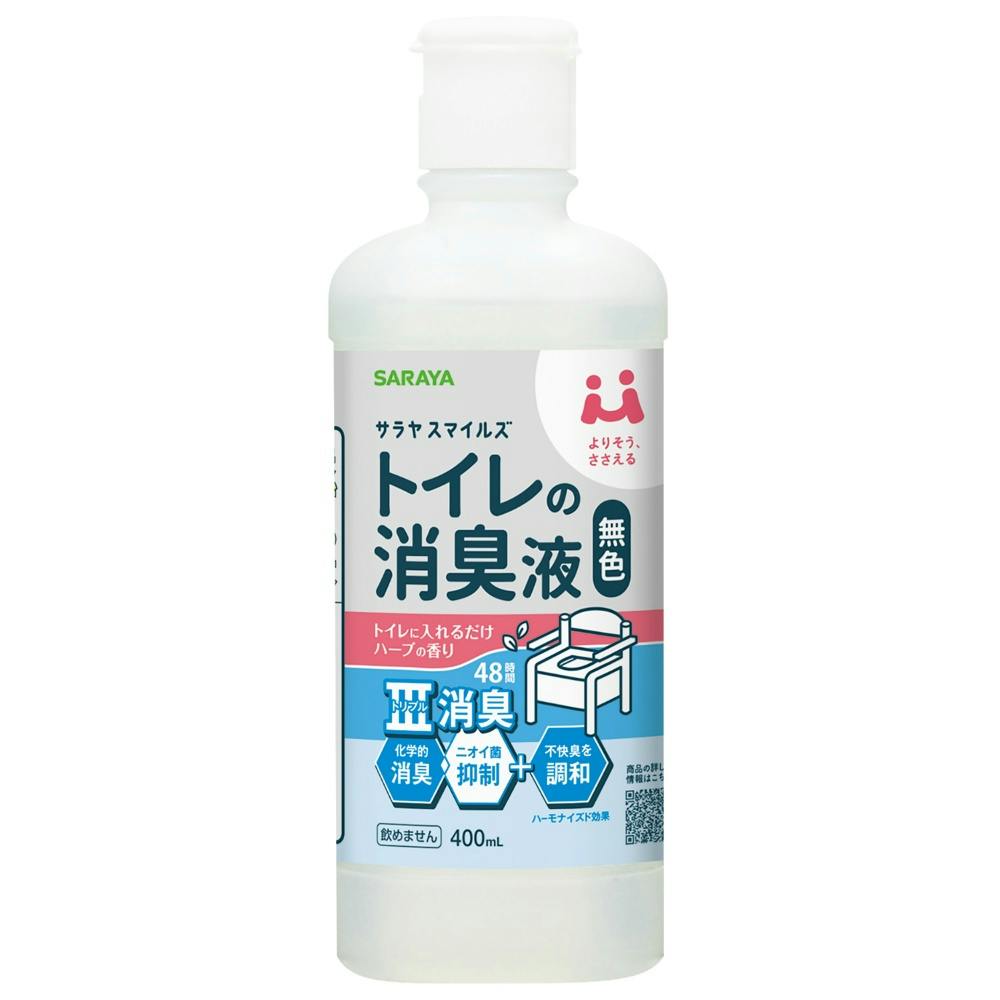 サラヤスマイルズ トイレの消臭液 無色 ×1点 #hrm-4973512451645 芳香剤・消臭剤 サラヤスマイルズ トイレの消臭液 無色 ×1点 #hrm-4973512451645 芳香剤・消臭剤