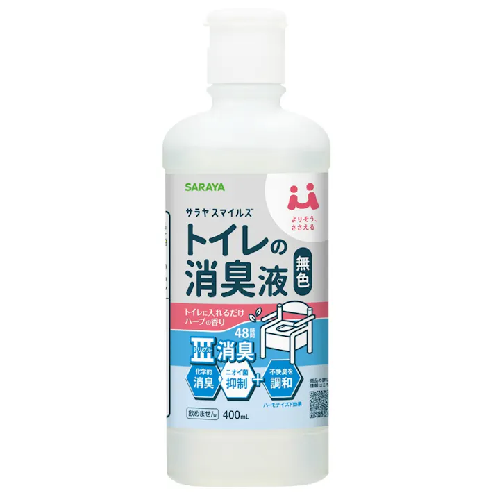 サラヤスマイルズ トイレの消臭液 無色 ×1点【送料込み】 #hrm-4973512451645