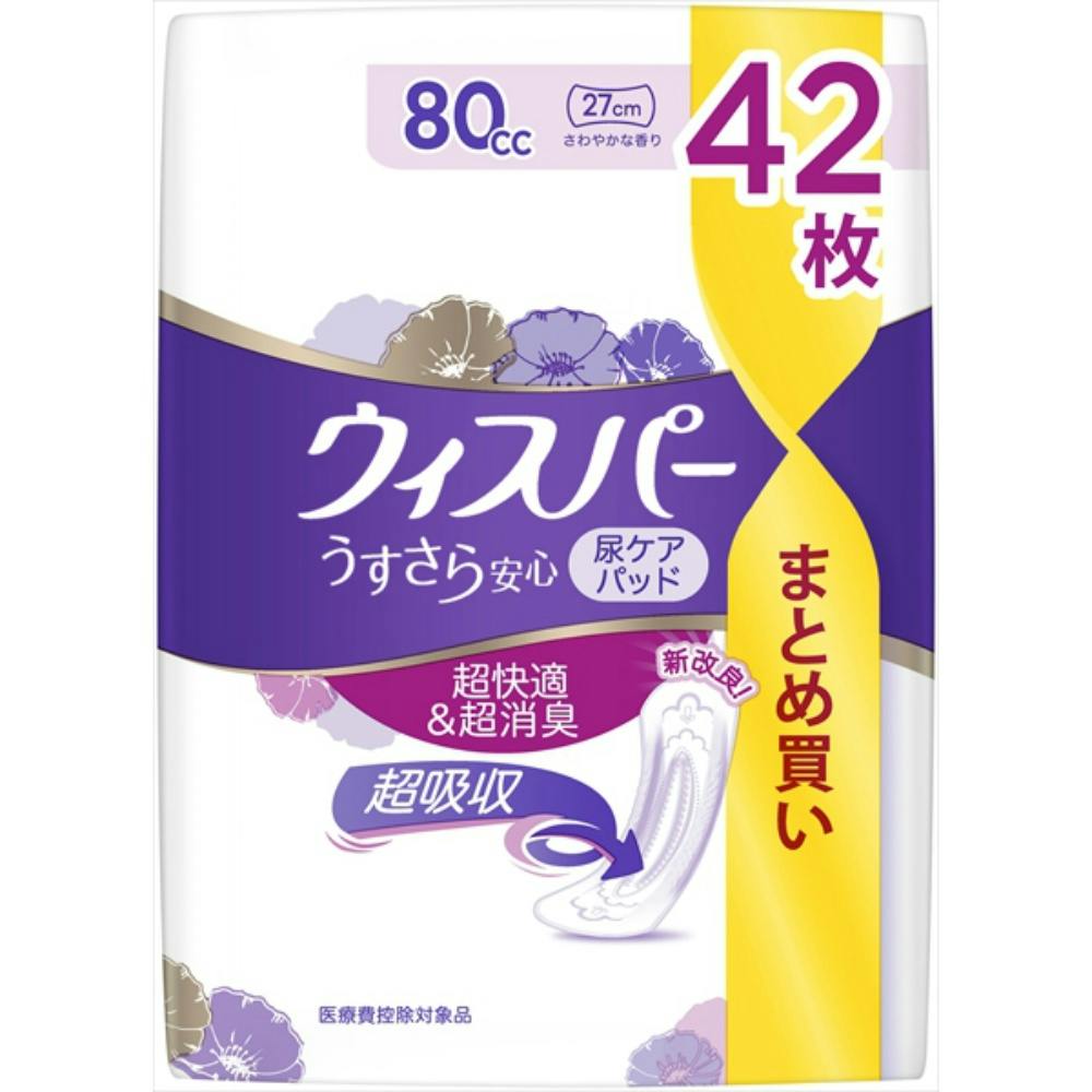 ウィスパ－ うすさら安心 安心の中量用 80cc 42枚 ×1点【送料