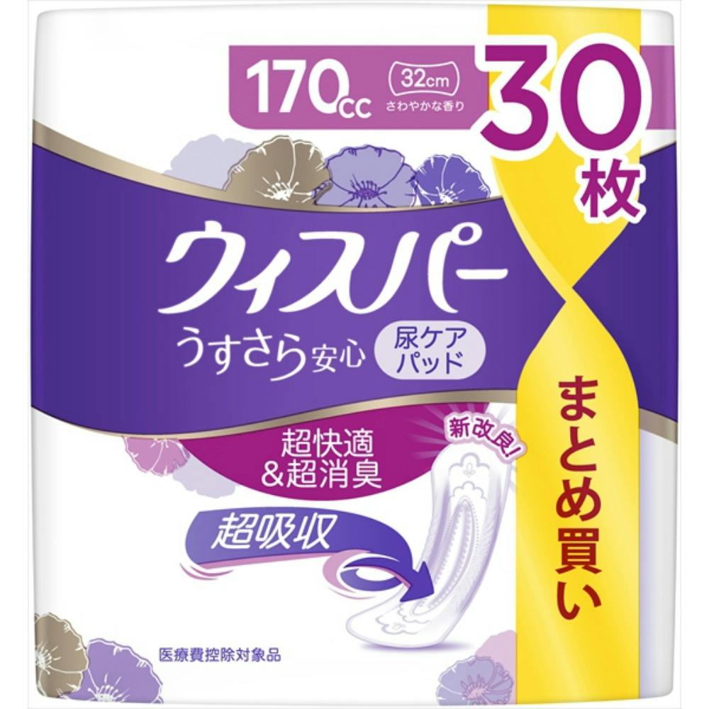 ウィスパ－ うすさら安心 長時間・夜でも安心用 170cc 30枚 ×1