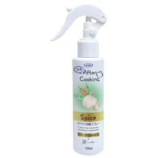 アフタークッキング スパイス消臭スプレー 120ml ×1点【送料込み】 #hrm-4968909033344