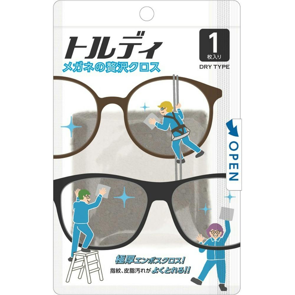 メガネのぜい沢クロス トルディ × 50点 #hrm-4975759202110 メガネ用品 メガネのぜい沢クロス トルディ × 50点 #hrm-4975759202110 メガネ用品