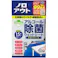 スマートハイジーン ノロアウト アルコール除菌 ウェットシート 15枚入り ×1点【送料込み】 #hrm-4973512263712
