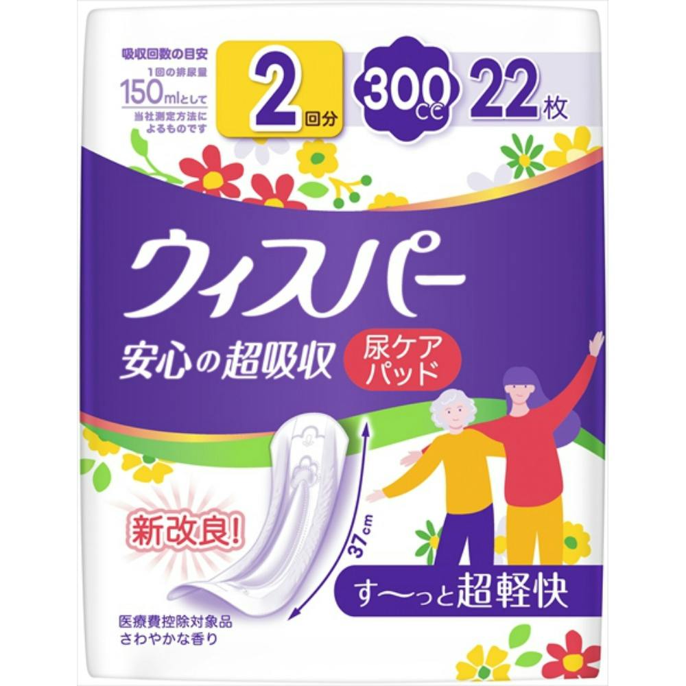 EBXp[S̒z ROO QQ ×1_ hrm-4987176161185 pi