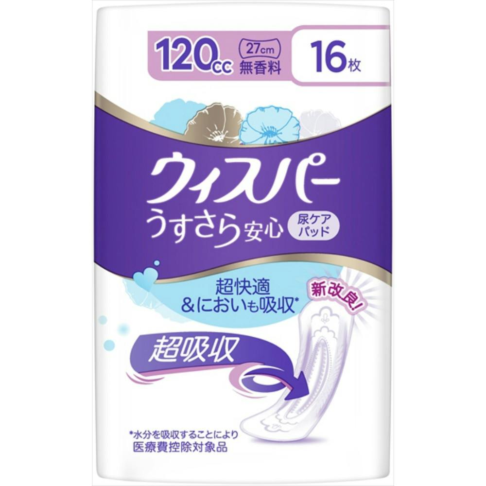 12点まとめ買い】ウィスパーうすさら安心 120cc 16枚 無