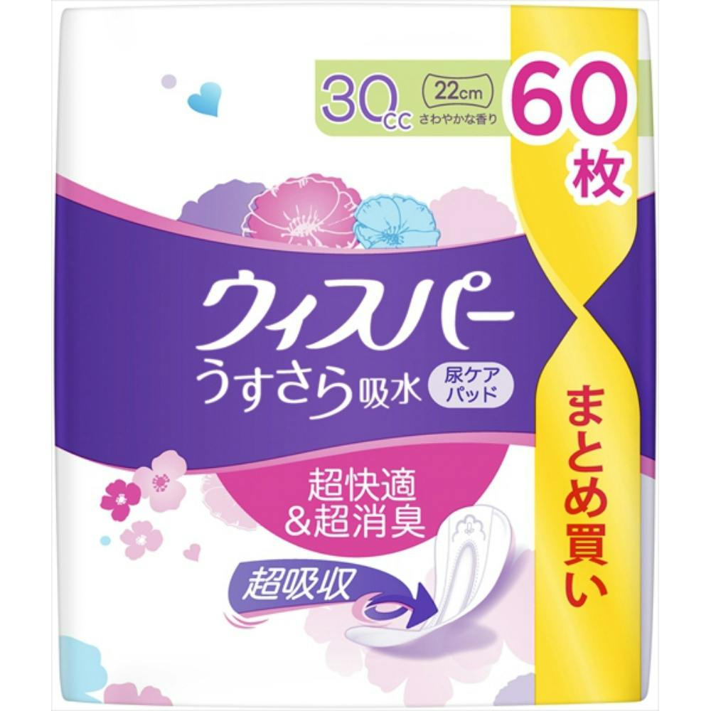 【12点まとめ買い】ウィスパーうすさら吸水 ３０ｃｃ ６０枚 × 12点【送料込み】 ＃hrm-4987176194084