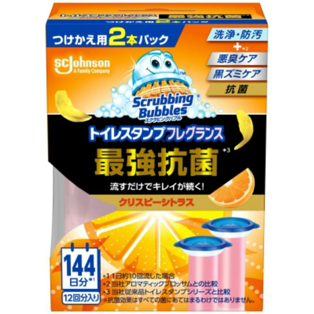 スクラビングバブル トイレスタンプフレグランス 最強抗菌 クリスピーシトラス 替 2本 ×1点 #hrm-4901609015999 芳香剤・消臭剤 スクラビングバブル トイレスタンプフレグランス 最強抗菌 クリスピーシトラス 替 2本 ×1点 #hrm-4901609015999 芳香剤・消臭剤