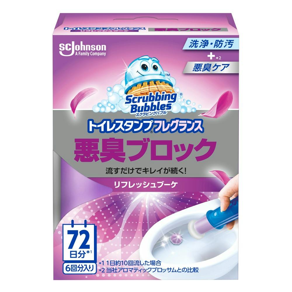 スクラビングバブル トイレスタンプフレグランス悪臭ブロック リフレッシュブーケ本体 × 12点 #hrm-4901609016248 芳香剤・消臭剤 スクラビングバブル トイレスタンプフレグランス悪臭ブロック リフレッシュブーケ本体 × 12点 #hrm-4901609016248 芳香剤・消臭剤
