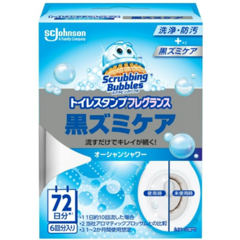 スクラビングバブル トイレスタンプフレグランス黒ズミケア オーシャンシャワー本体 ×1点 #hrm-4901609016118 芳香剤・消臭剤 スクラビングバブル トイレスタンプフレグランス黒ズミケア オーシャンシャワー本体 ×1点 #hrm-4901609016118 芳香剤・消臭剤
