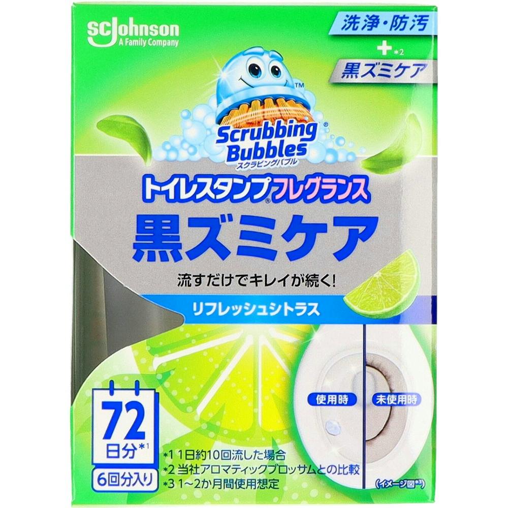 スクラビングバブル トイレスタンプフレグランス黒ズミケア リフレッシュシトラス本体 ×1点 #hrm-4901609016262 芳香剤・消臭剤 スクラビングバブル トイレスタンプフレグランス黒ズミケア リフレッシュシトラス本体 ×1点 #hrm-4901609016262 芳香剤・消臭剤