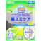 スクラビングバブル トイレスタンプフレグランス黒ズミケア リフレッシュシトラス本体 ×1点【送料込み】 #hrm-4901609016262