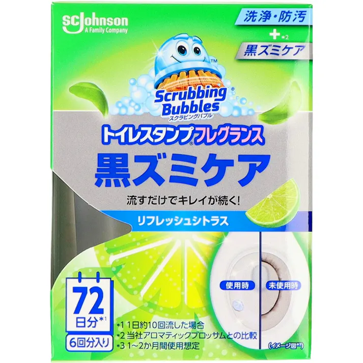 スクラビングバブル トイレスタンプフレグランス黒ズミケア リフレッシュシトラス本体 ×1点【送料込み】 #hrm-4901609016262