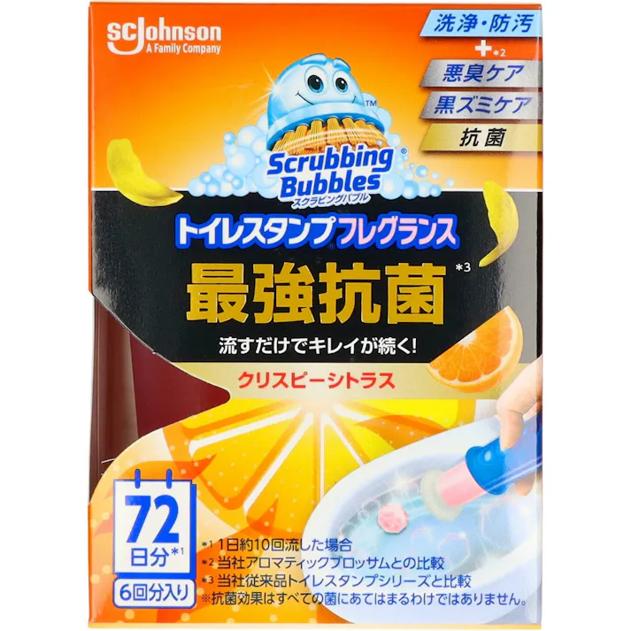 スクラビングバブル トイレスタンプフレグランス最強抗菌 クリスピーシトラス本体 ×1点【送料込み】 #hrm-4901609015982