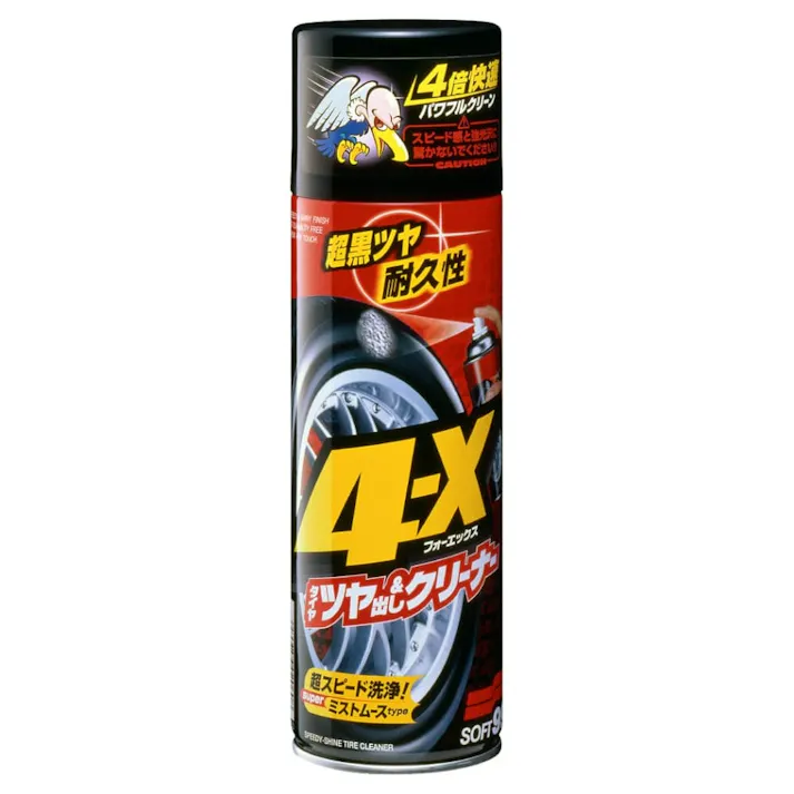 ソフト99 4-X(フォーエックス) ×1点【送料込み】 #hrm-4975759020608