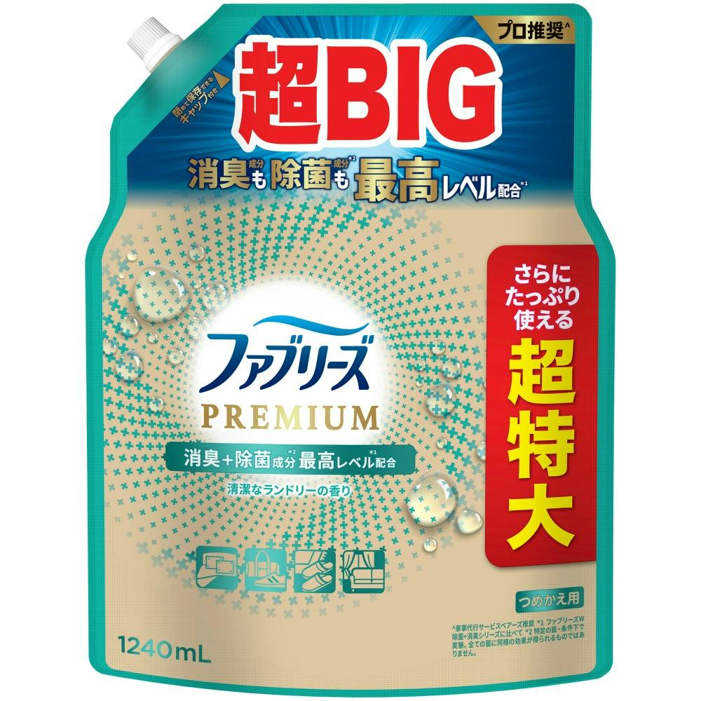 ファブリーズW除菌+消臭プレミアム清潔なランドリーの香りつめかえ用4回分 ×1点 #hrm-4987176301543 芳香剤・消臭剤 ファブリーズW除菌+消臭プレミアム清潔なランドリーの香りつめかえ用4回分 ×1点 #hrm-4987176301543 芳香剤・消臭剤