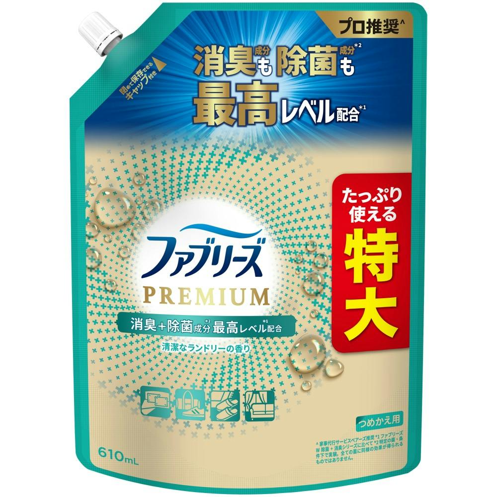 ファブリーズW除菌+消臭プレミアム清潔なランドリーの香りつめかえ特大サイズ ×1点 #hrm-4987176301505 芳香剤・消臭剤 ファブリーズW除菌+消臭プレミアム清潔なランドリーの香りつめかえ特大サイズ ×1点 #hrm-4987176301505 芳香剤・消臭剤