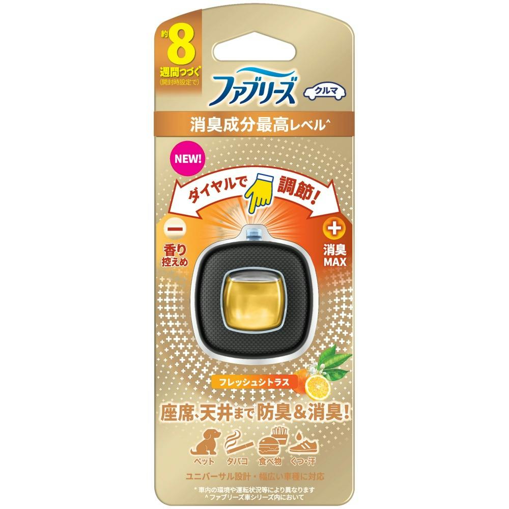 ファブリーズイージークリップ 消臭成分最高レベル フレッシュシトラス ×1点 #hrm-4987176235886 芳香剤・消臭剤 ファブリーズイージークリップ 消臭成分最高レベル フレッシュシトラス ×1点 #hrm-4987176235886 芳香剤・消臭剤