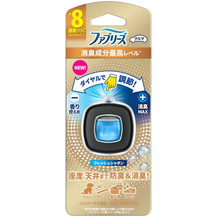 ファブリーズ イージークリップ 消臭成分最高レベル フレッシュシャボン ×1点【送料込み】 #hrm-4987176235923