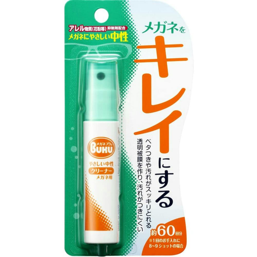 メガネのクリーナーハンディS18ml × 50点 #hrm-4975759201359 メガネ用品 メガネのクリーナーハンディS18ml × 50点 #hrm-4975759201359 メガネ用品