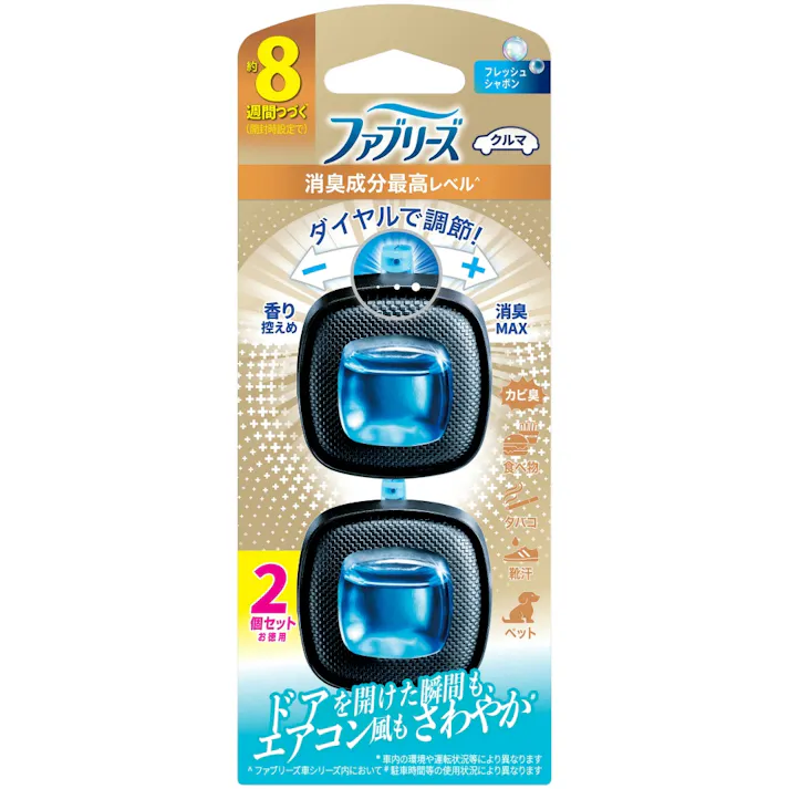 ファブリーズイージークリップ消臭成分最高レベルフレッシュシャボン2個パック ×1点【送料込み】 #hrm-4987176323910