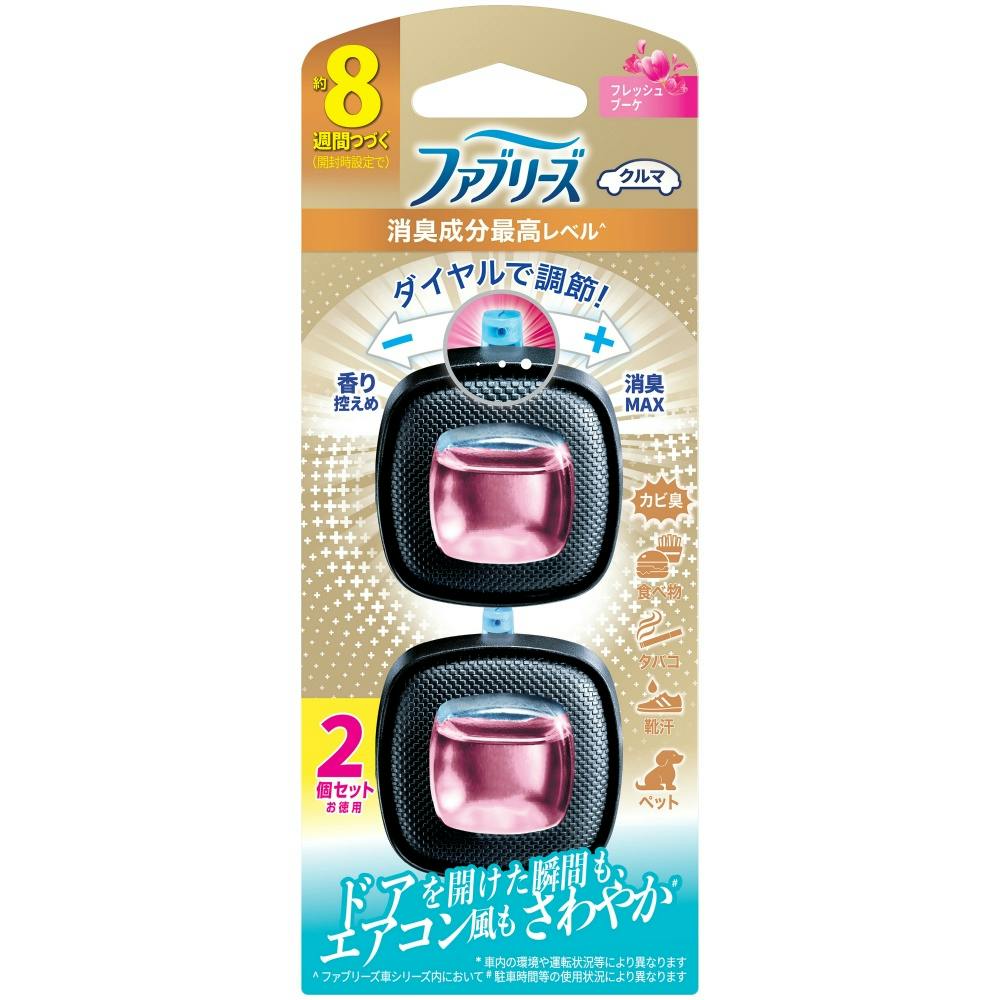 ファブリーズイージークリップ消臭成分最高レベルフレッシュブーケ2個パック ×1点 #hrm-4987176323934 芳香剤・消臭剤 ファブリーズイージークリップ消臭成分最高レベルフレッシュブーケ2個パック ×1点 #hrm-4987176323934 芳香剤・消臭剤