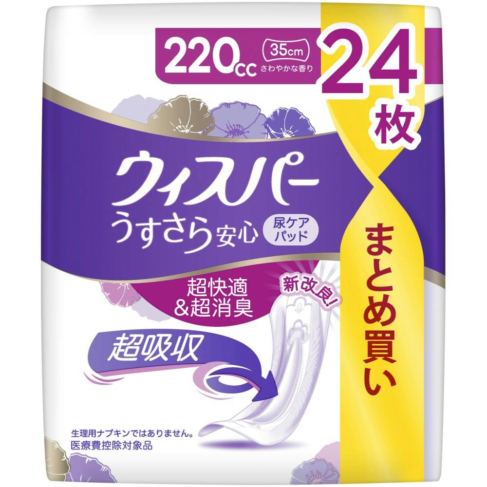 ウィスパ－うすさら安心特に多い時も1枚で安心220CC24枚 ×1点