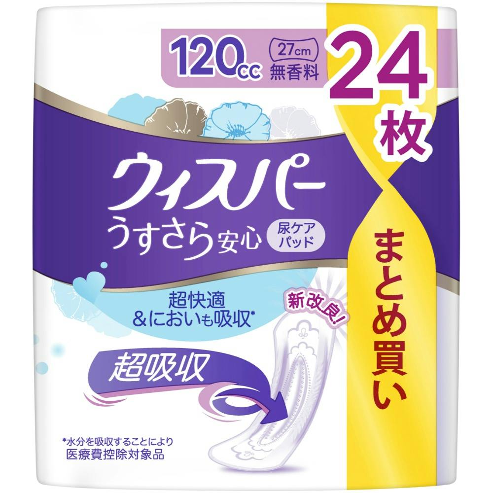 ウィスパーうすさら安心120CC24枚無香料 ×1点【送料込み
