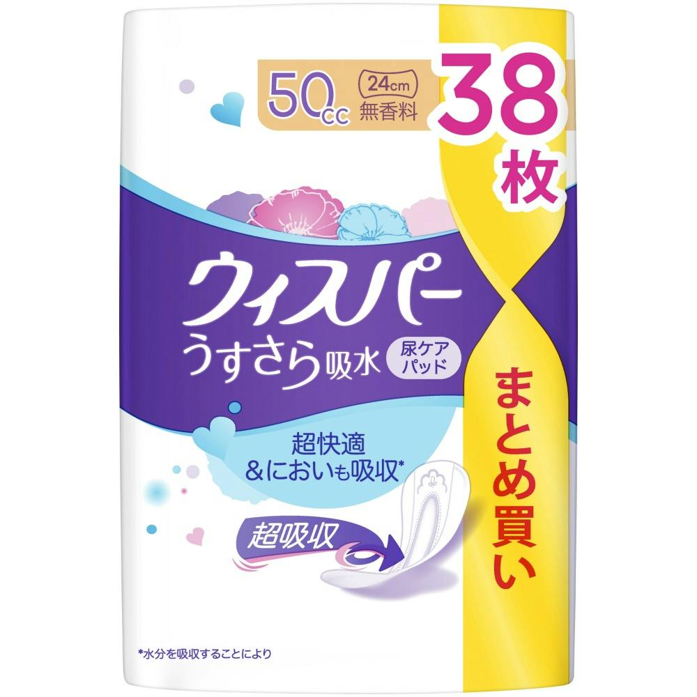 EBXp[zTObbRW ×1_ hrm4987176265876 pi