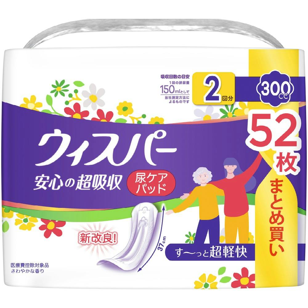 【4点まとめ買い】ウィスパー安心の超吸収３００ＣＣ５２枚 × 4点【送料込み】 ＃hrm-4987176274861