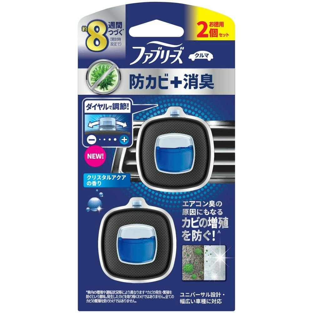 ファブリーズイージークリップ防カビエキスパートクリスタルアクア2個パック ×1点 #hrm-4987176253941 芳香剤・消臭剤 ファブリーズイージークリップ防カビエキスパートクリスタルアクア2個パック ×1点 #hrm-4987176253941 芳香剤・消臭剤