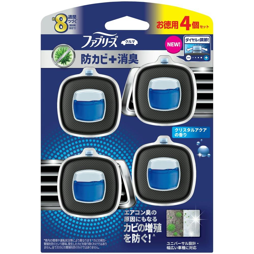 ファブリーズイージークリップ防カビエキスパートクリスタルアクア4個パック ×1点 #hrm-4987176253842 芳香剤・消臭剤 ファブリーズイージークリップ防カビエキスパートクリスタルアクア4個パック ×1点 #hrm-4987176253842 芳香剤・消臭剤