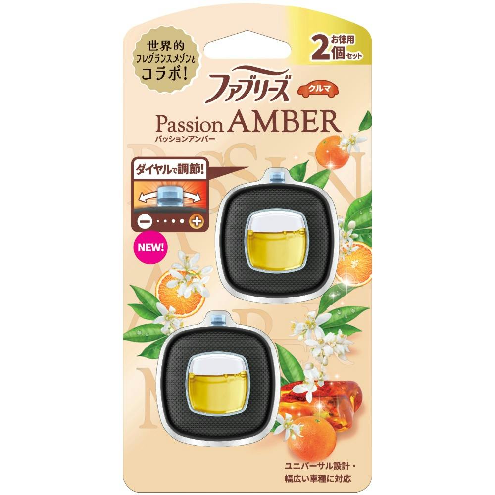 ファブリーズイージークリップパッションアンバー2個パック ×1点 #hrm-4987176253903 芳香剤・消臭剤 ファブリーズイージークリップパッションアンバー2個パック ×1点 #hrm-4987176253903 芳香剤・消臭剤